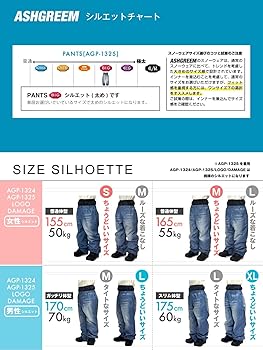 Amazon.co.jp: [アッシュグリーム] 極太 スノーボードウェア